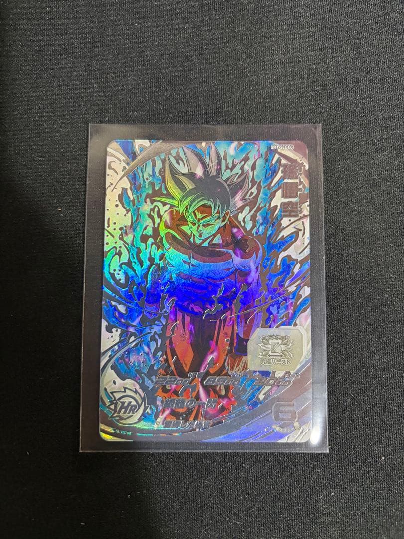 【美品】孫悟空　UM1-SEC LC