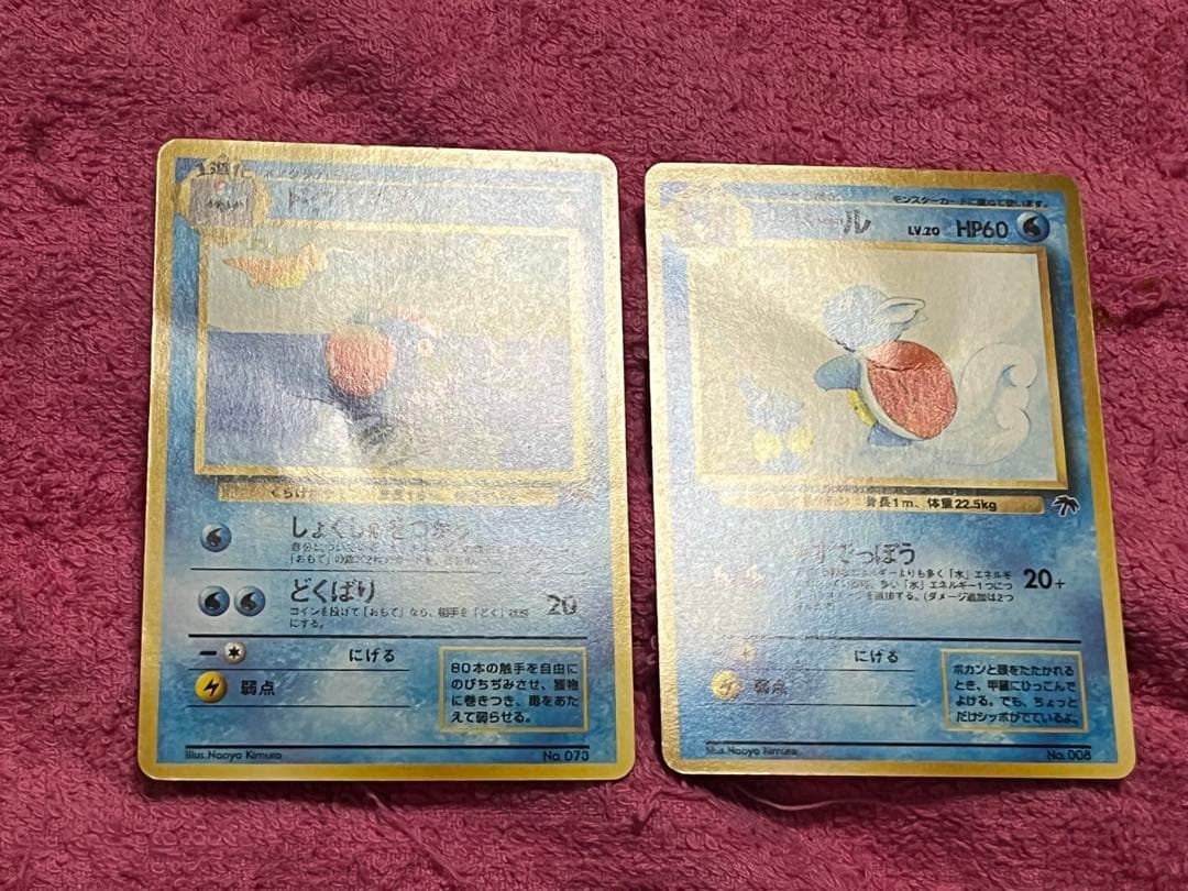 ポケモンカード　旧裏　サザンアイランド　18枚　フルコンプリートセット