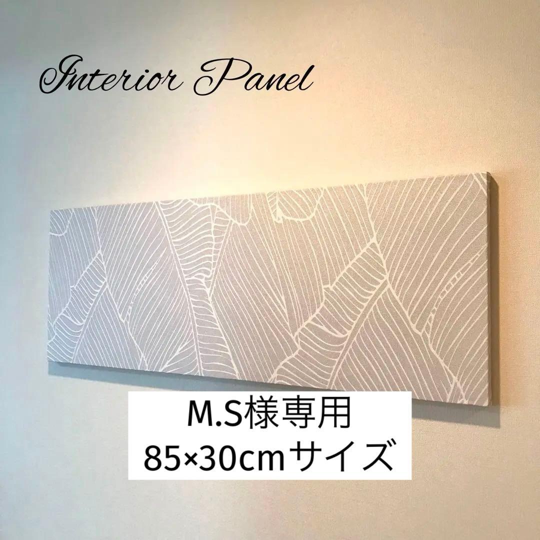 インテリアパネル ボタニカル柄ゴールド70☆インテリア雑貨 壁飾り アート 絵画