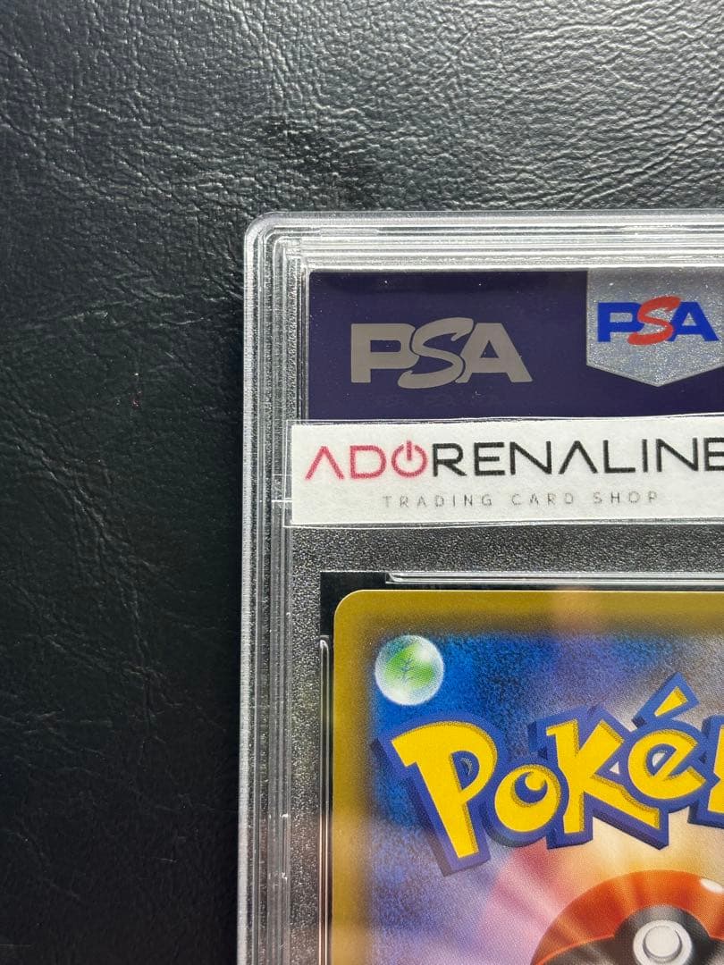 【PSA10】ラティアス＆ラティオスGX SR 105/095 SA