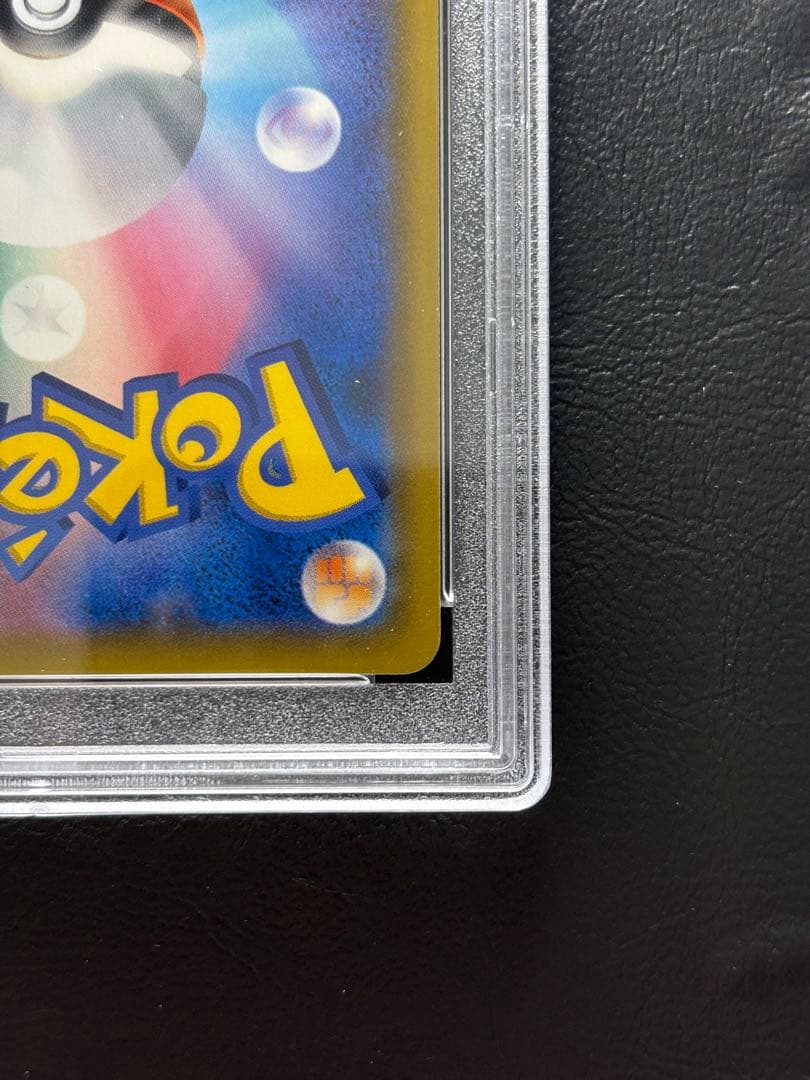 【PSA10】ラティアス＆ラティオスGX SR 105/095 SA