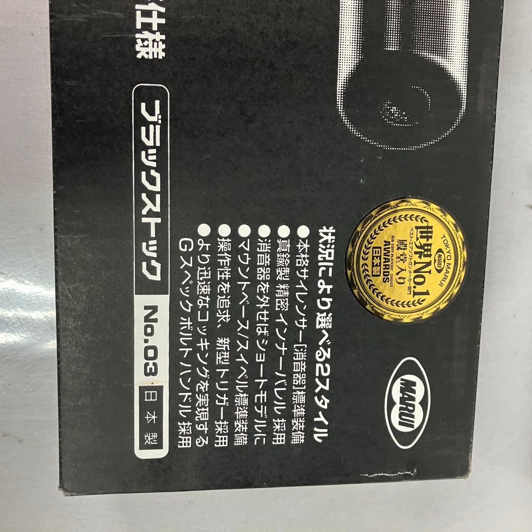 ▽ 東京マルイ G SPEC.VSR-10 プロスナイパー