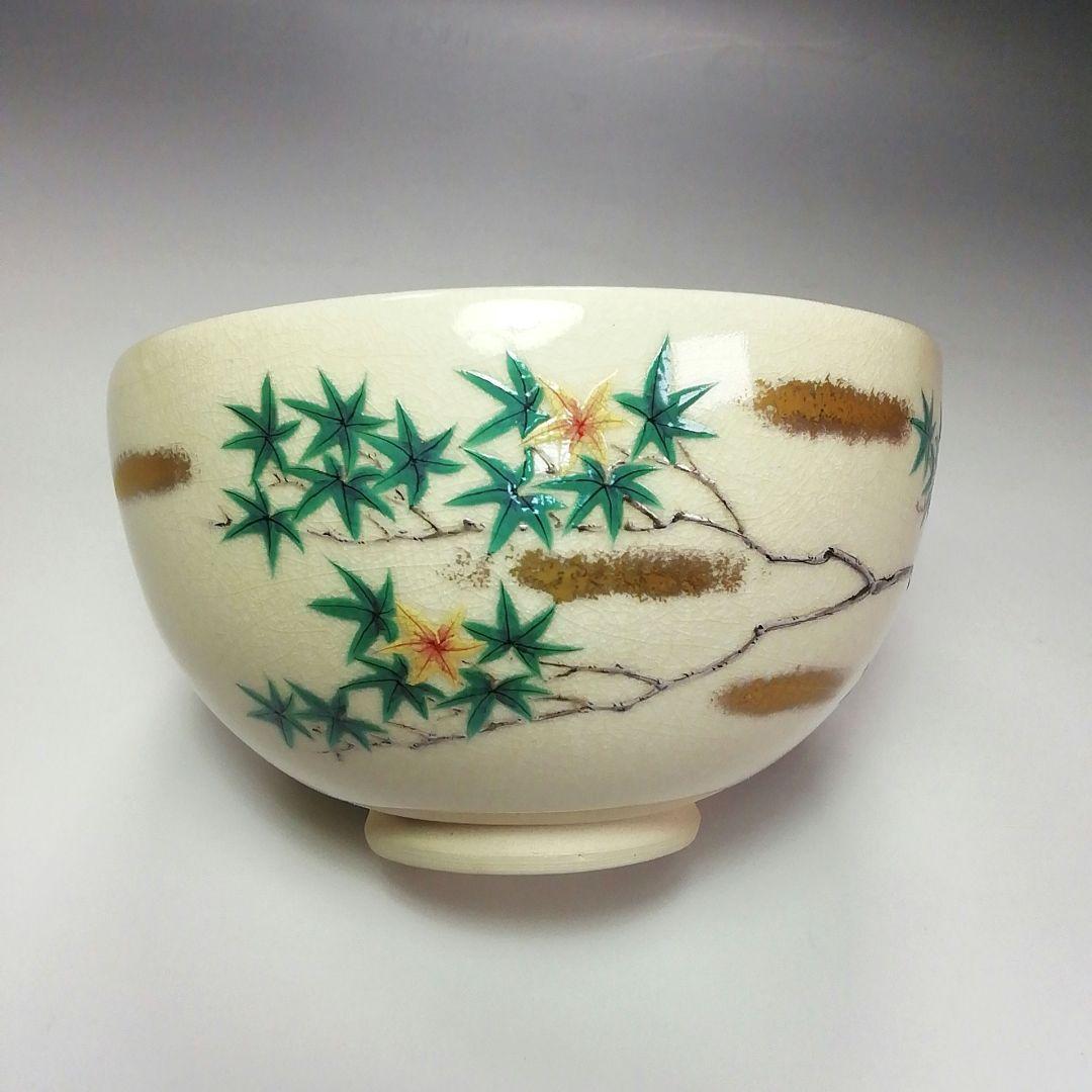 Ｓ３０１　茶碗　十二客　『十二ヶ月揃』『季節茶碗』『横田鳳山』『絵付深山』共箱