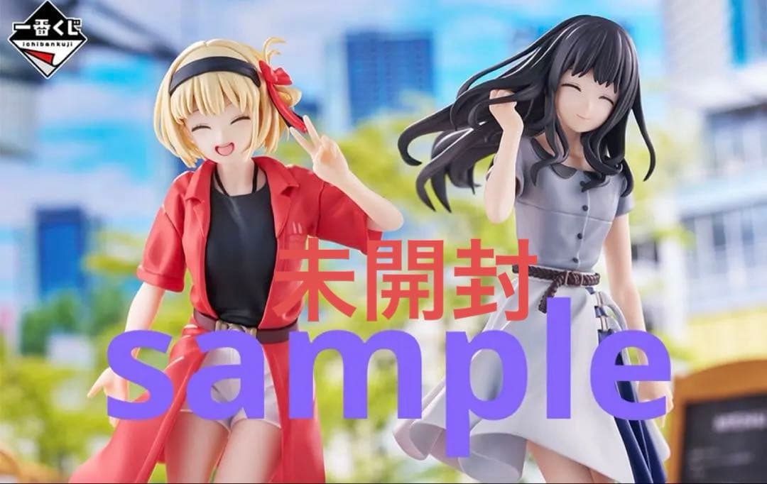 リコリスリコイル　1番くじ第2弾　A賞　B賞　ラストワン　未開封品