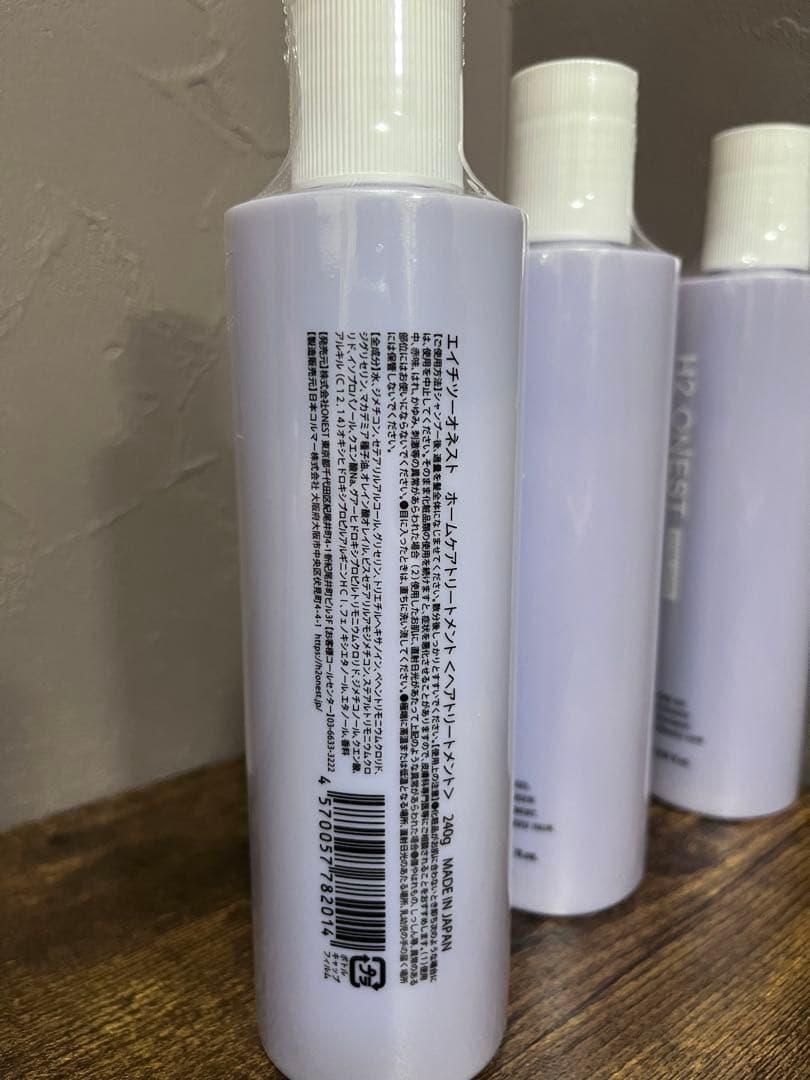 MK★※新品未使用※H2O NEST トリートメント3本セット