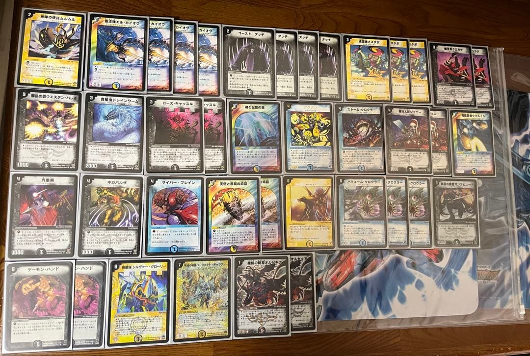 ドロマーハンデス　高レート2009年エボリューションマスター　優勝　ゲートボール