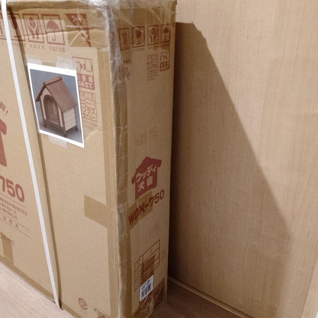 【新品　未使用】アイリスオーヤマ ウッディ犬舎 WDK-750　ブラウン