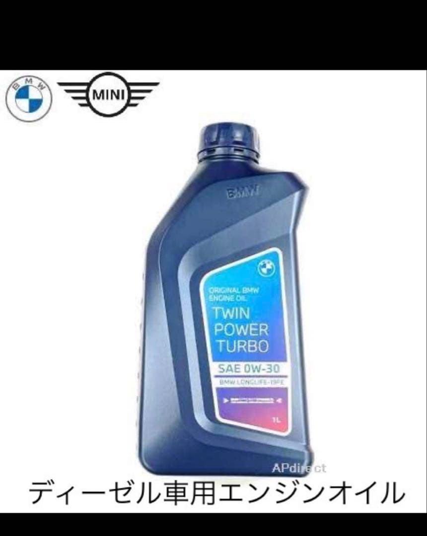  MINI純正E/GオイルSAE0W-30LONGLIFE-19FE＋6本