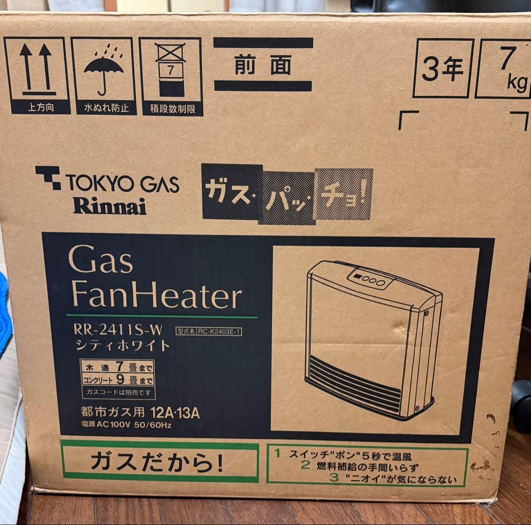 新品未使用　東京ガス ガスファンヒーター RR-2411S-W