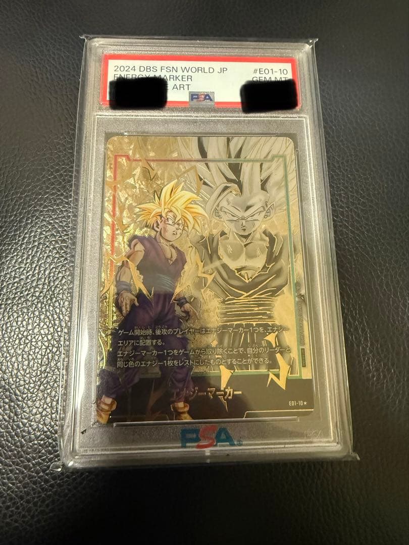 エナジーマーカー　孫悟飯　PSA10 日本語版