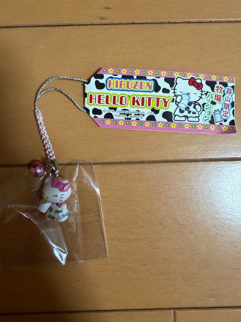 ご当地キティ　牧場バージョン　蒜山限定牧場バー