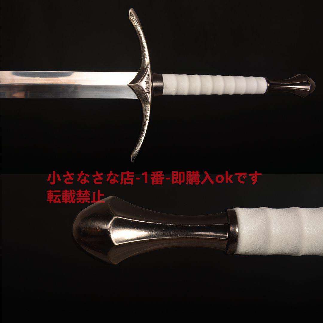 ガンダルフ・ブラック『ホビット』古兵器 武具 模造刀·模擬刀 ロールプレイング