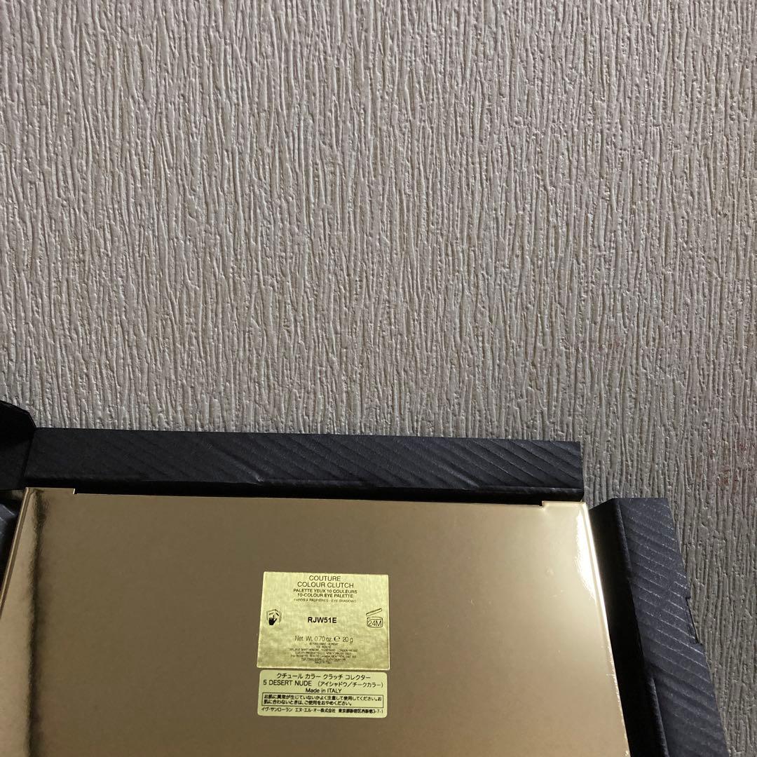 イヴ・サンローラン クチュール カラー クラッチ コレクター