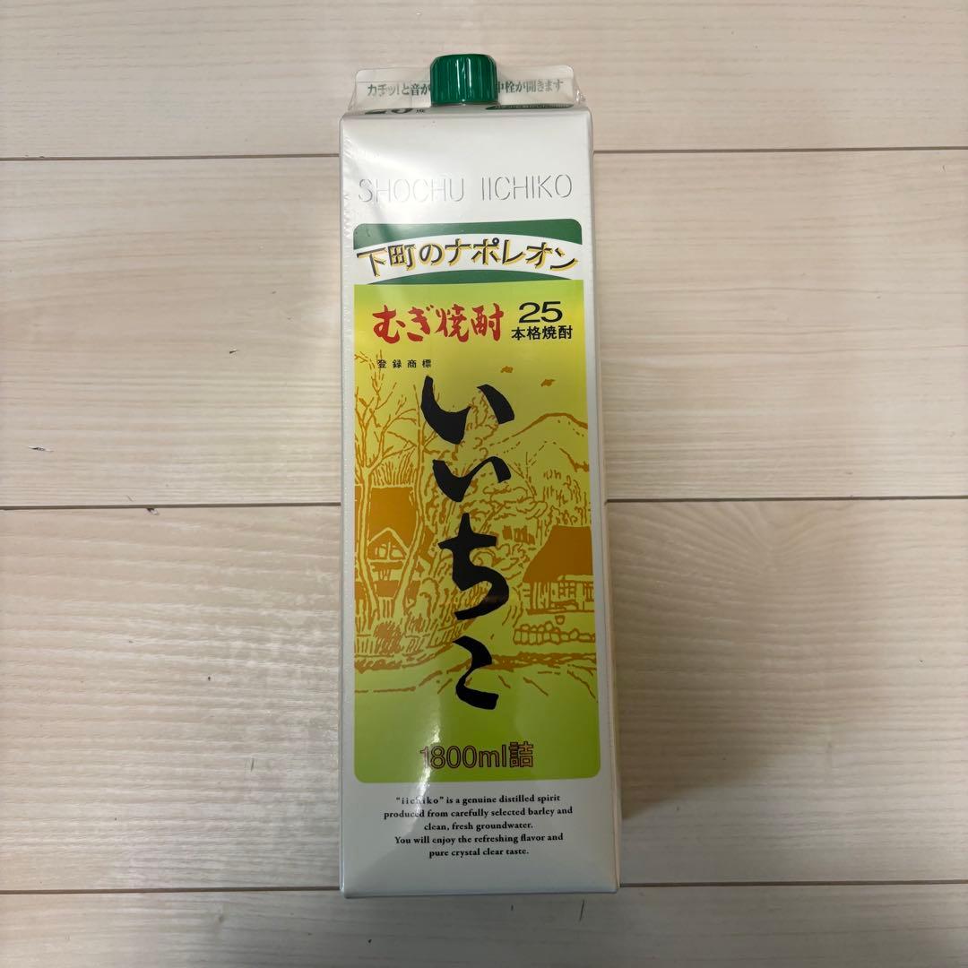 いちまい いいちこ9本セット