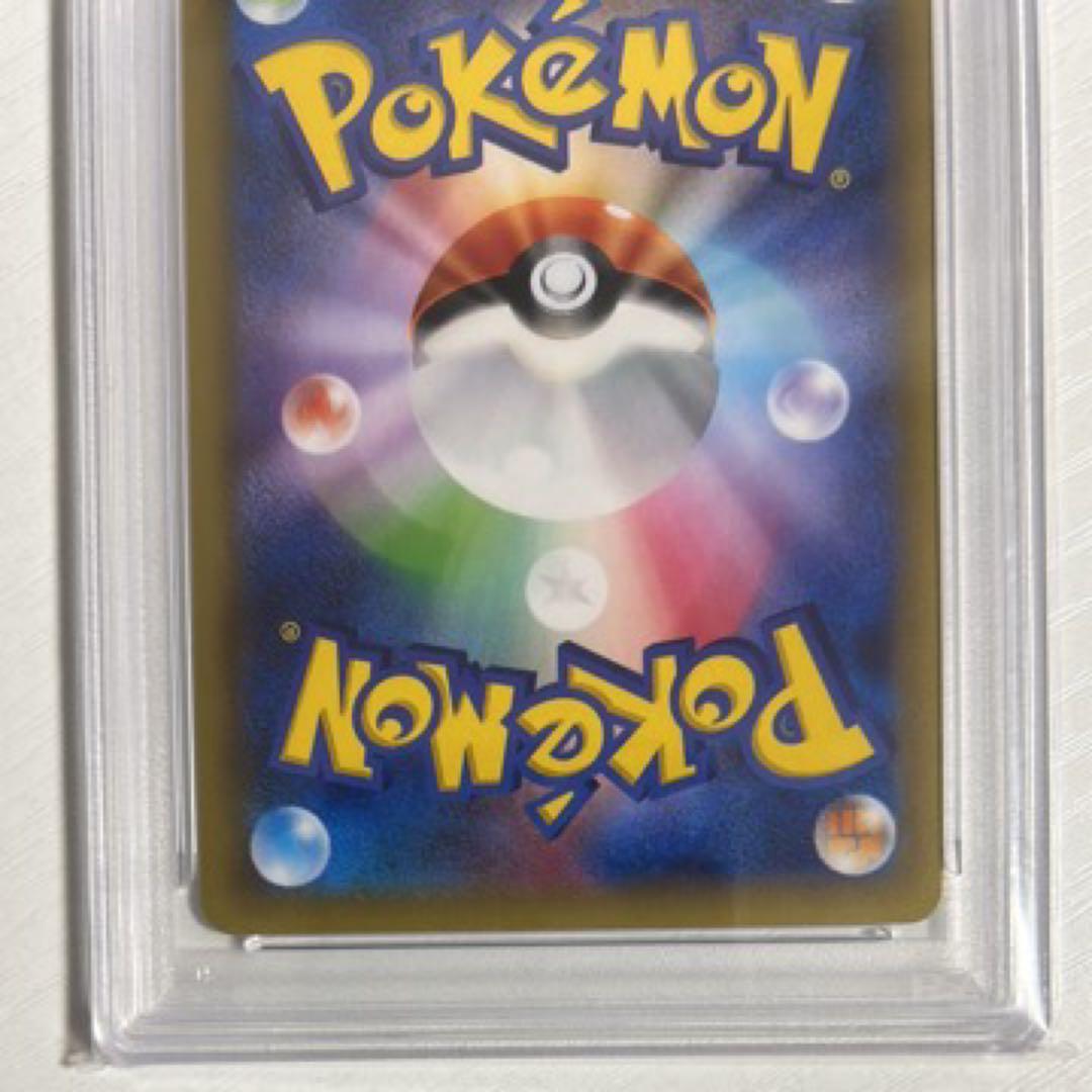 【PSA10】ゼクロム CP2 009/027 伝説キラコレクション