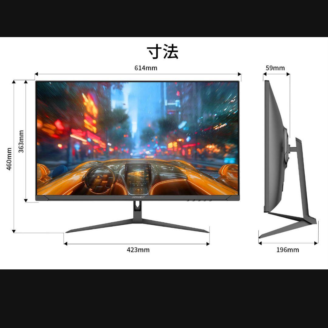 JAPANNEXT 27インチ 4K 120Hz JN-IPS27G120U