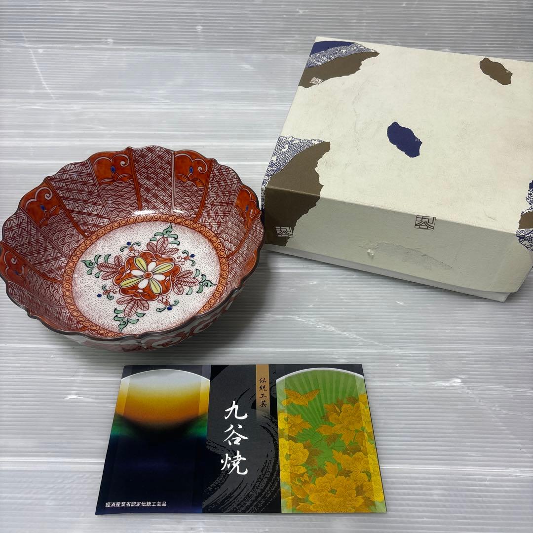 九谷焼　K6-308 飯田屋　6号鉢