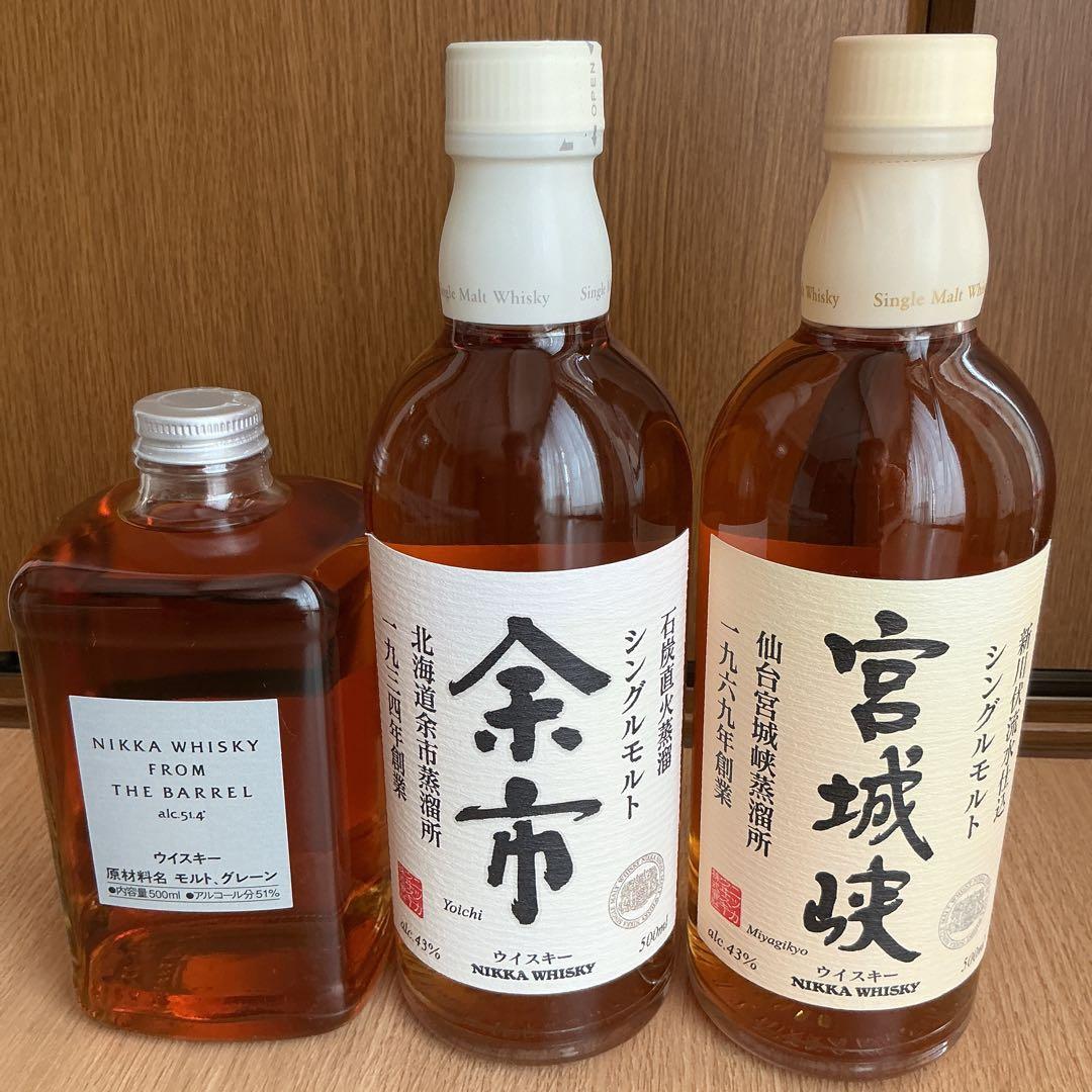 NIKKA WHISKY余市 宮城峡 フロムザバレル 3本セット