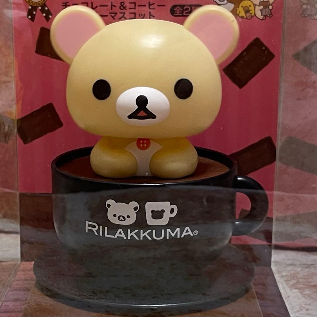 リラックマ&コリラックマ　 チョコレート＆コーヒー　ソーラーマスコット　全2種