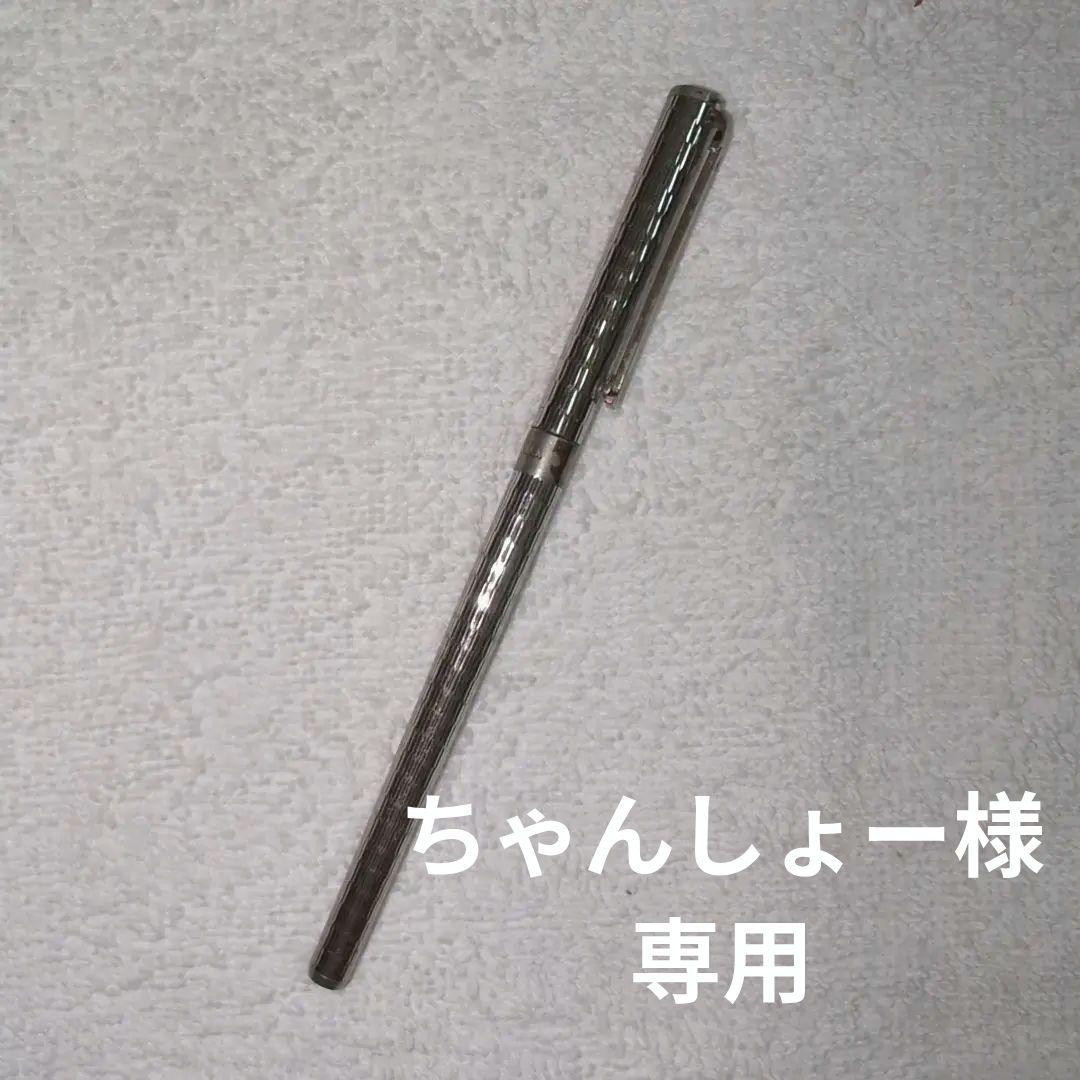 ティファニー×トヨタ　ペンセット