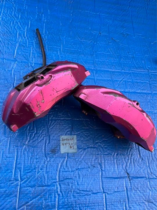 トヨタ　30セルシオ ビッグ　キャリパー　フロントのみ