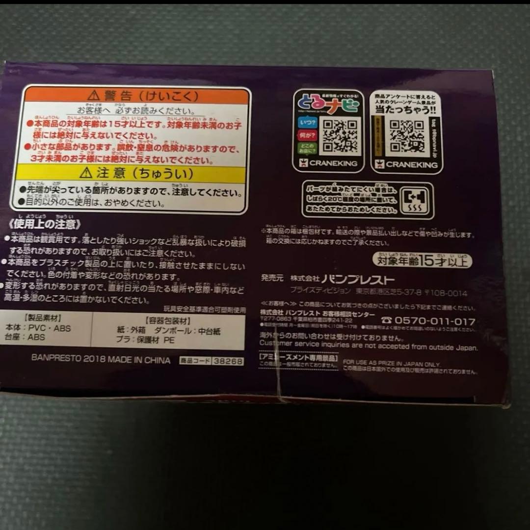 hide Qposket フィギュア X JAPAN ヒデ　メタリックカラー