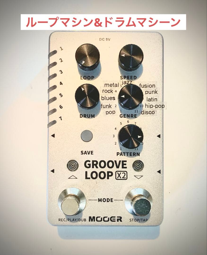 MOOER GROOVE LOOP X2 (ルーパー&ドラムマシーン )
