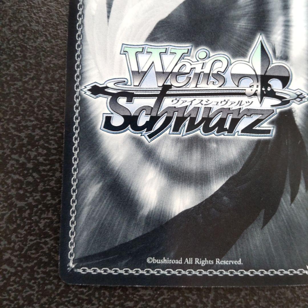 ヴァイスシュヴァルツ　SPサイン　蒼い雷光　伊達政宗　戦国BASARA