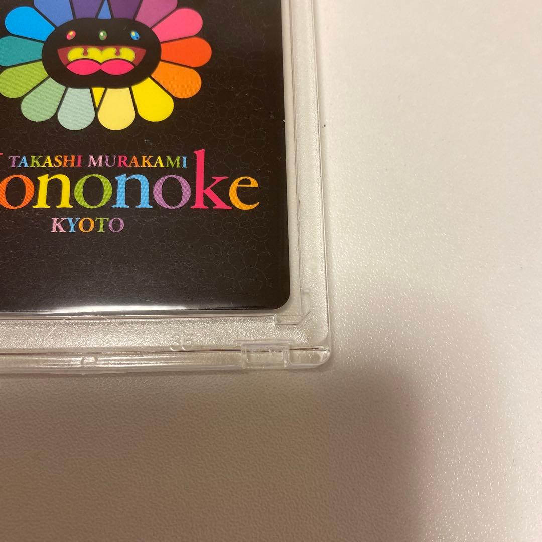 村上隆　もののけ京都6HP SRセット