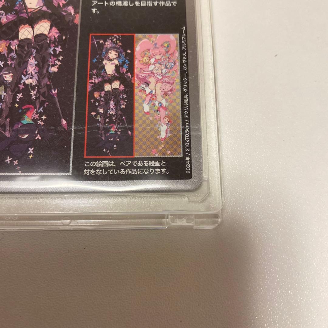 村上隆　もののけ京都6HP SRセット