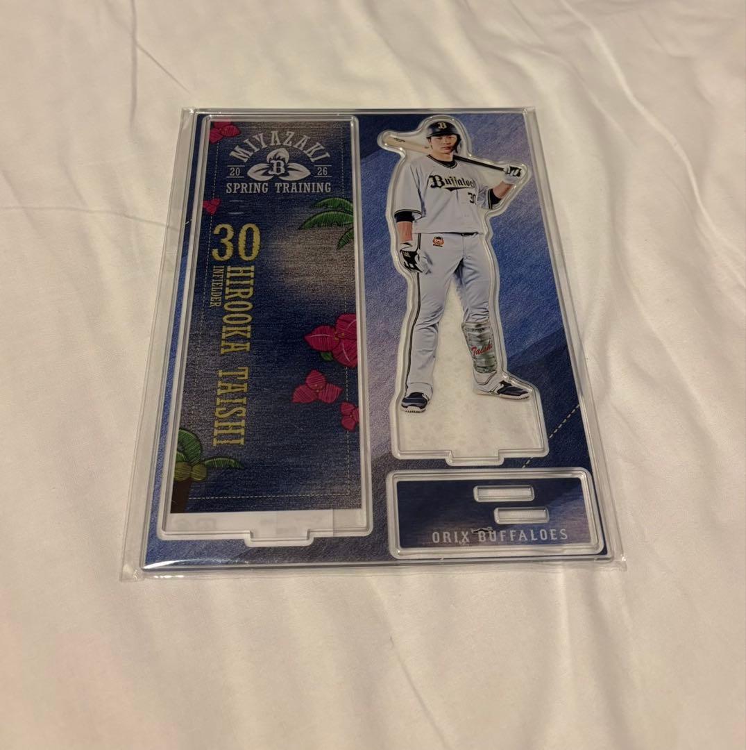 オリックスバファローズ コロチャレ廣岡大志 B賞アクリルスタンド