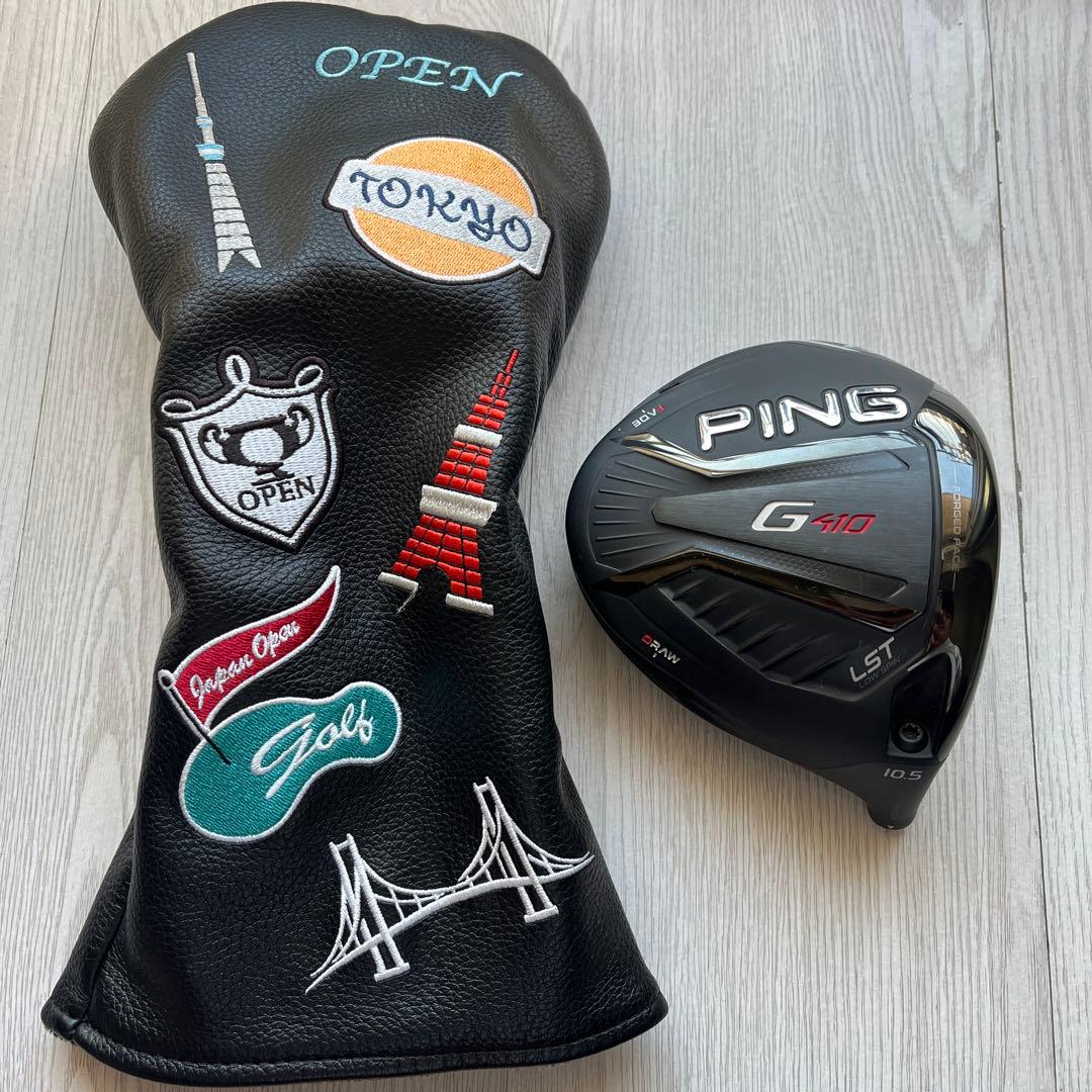 PING G410 LST ドライバー 10.5度（ヘッドカバーおまけ付き）
