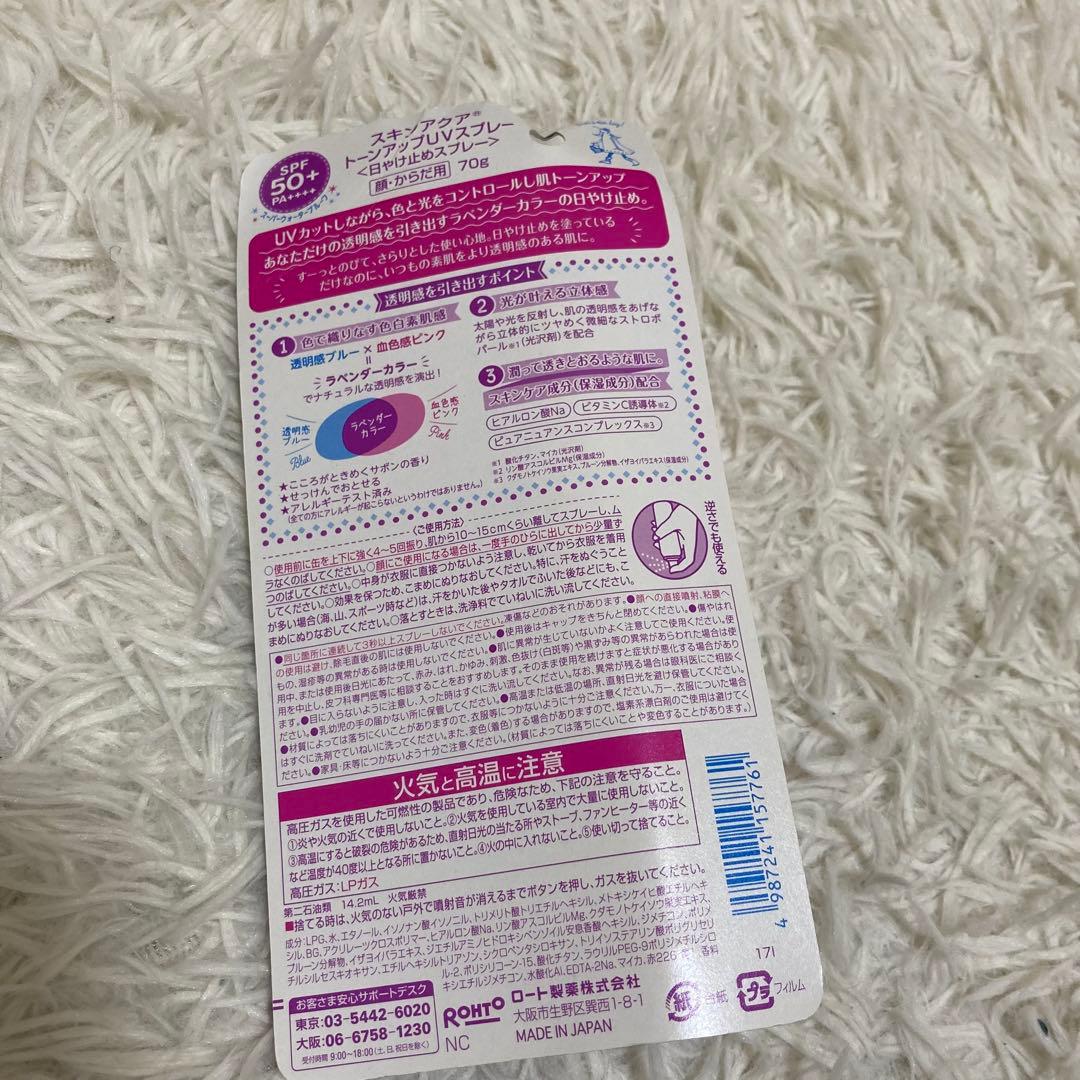 化粧品　基礎化粧品　コスメまとめ売り　IPSA MAQUILLAGE 他