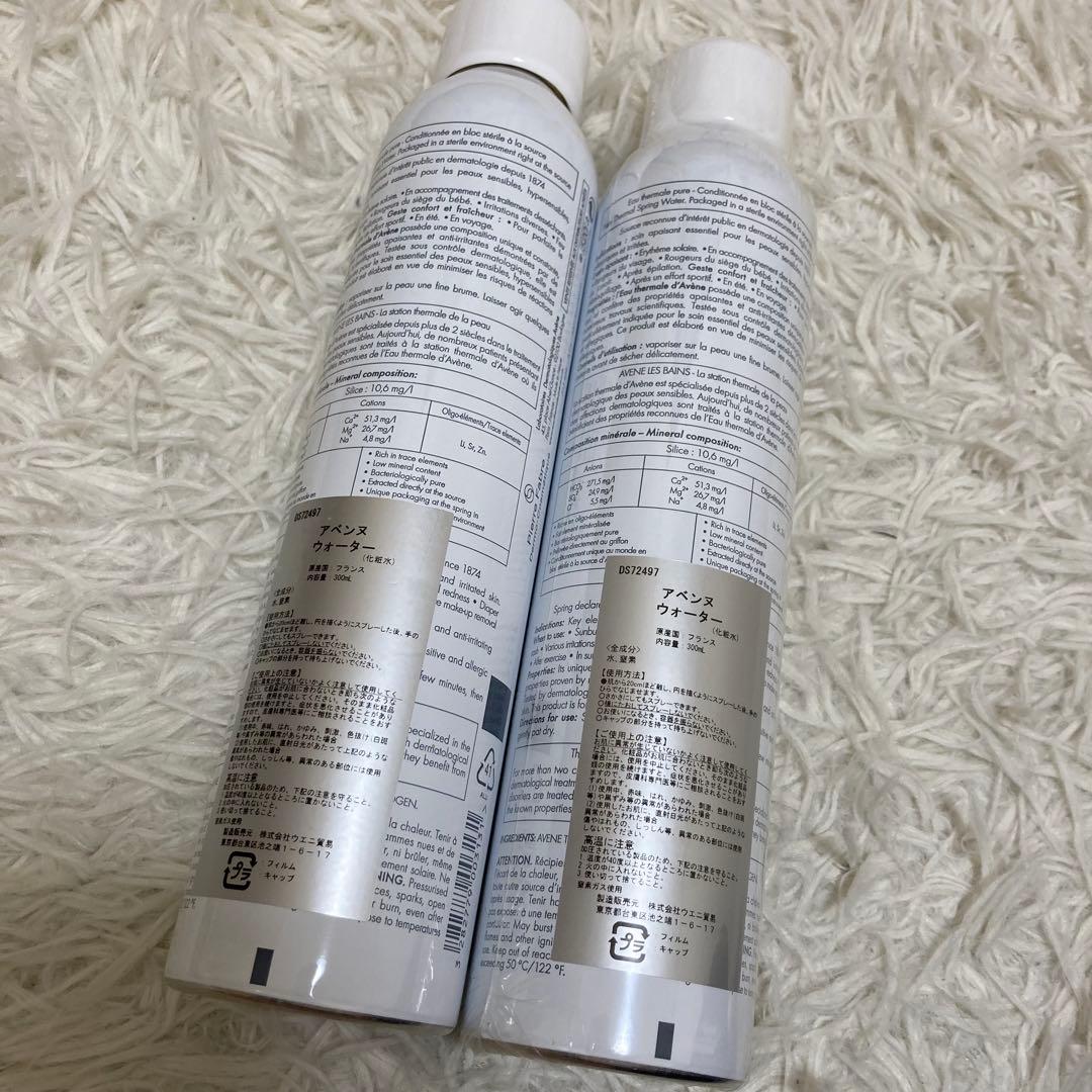 化粧品　基礎化粧品　コスメまとめ売り　IPSA MAQUILLAGE 他