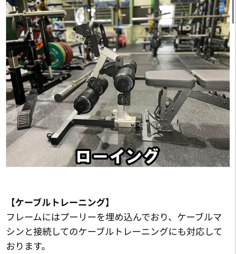 【美品】MBCパワー　MBCベンチアタッチメントメインユニット