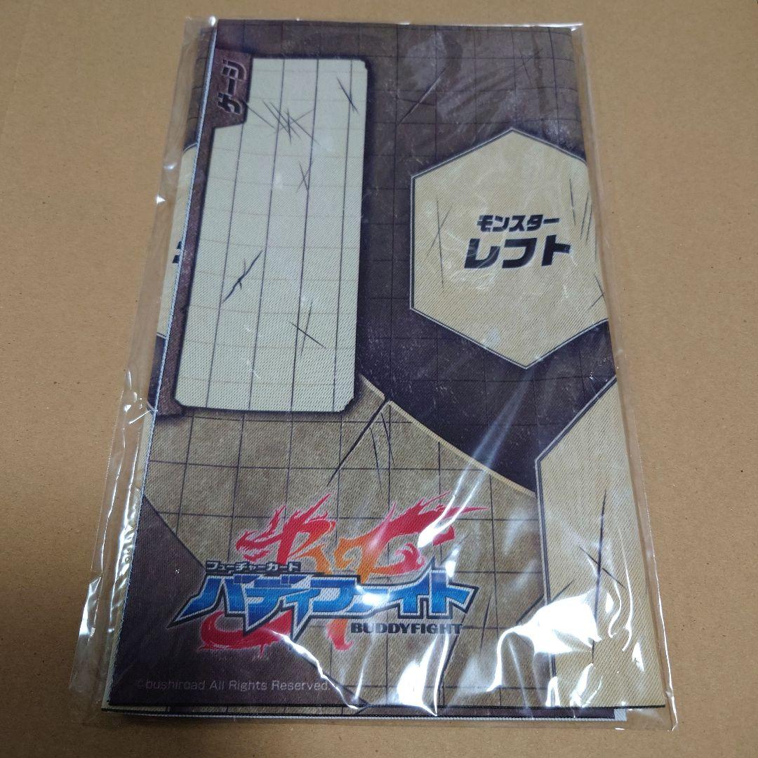 バディファイト 2面プレイマット ゲット!トレジャーキャンペーン交換景品