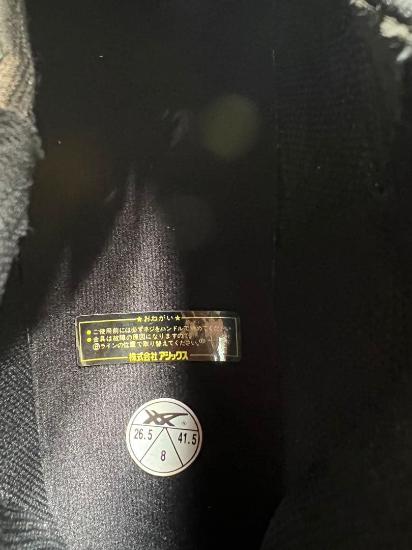 asics アシックス　スパイク　イチローモデル　26.5cm イチロー　新品