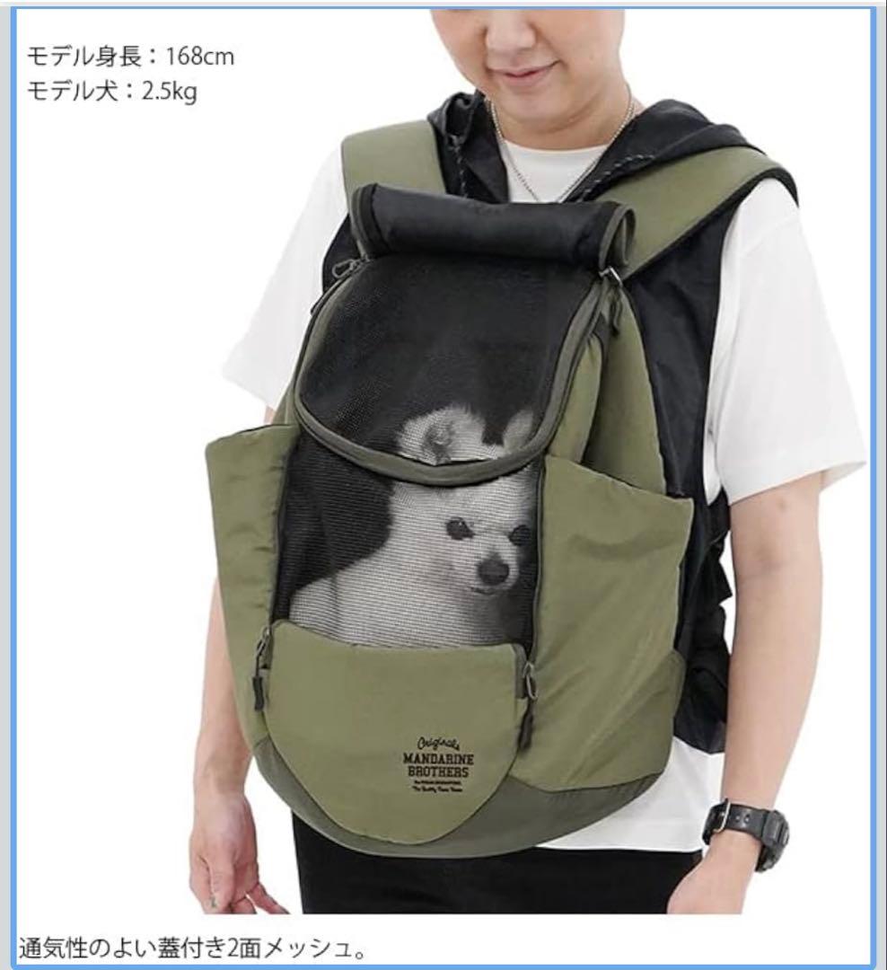 MANDARINE BROTHERS バックパック オリーブグリーン