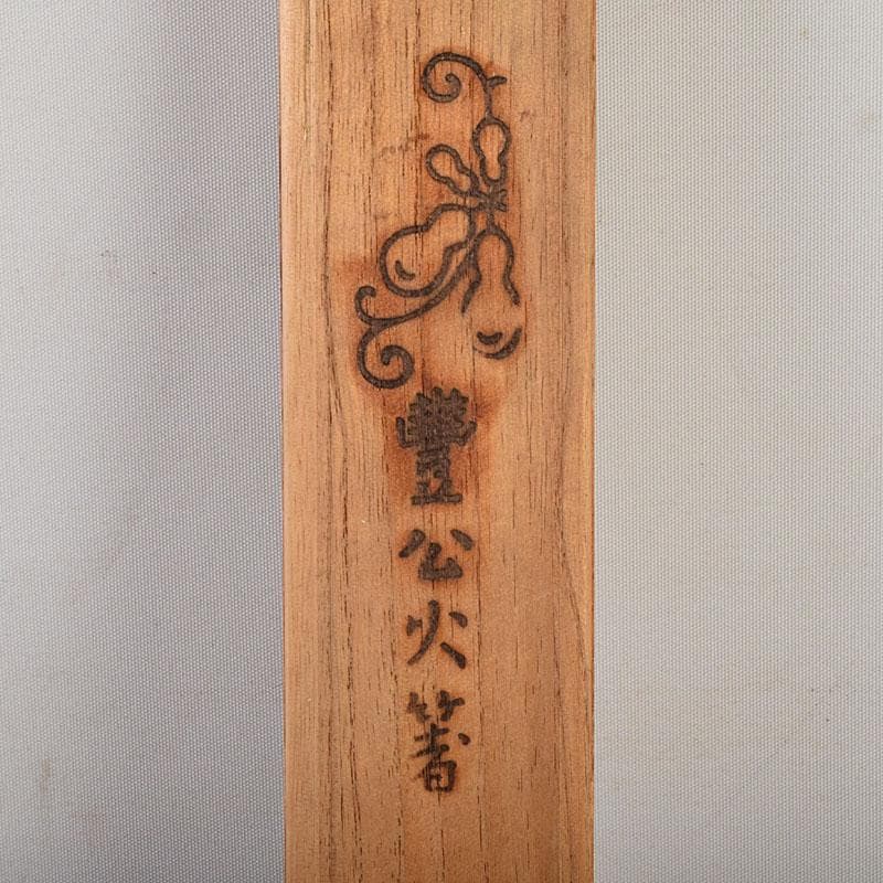 茶道具　銅製　火箸　時代箱　2点まとめて　C　8830