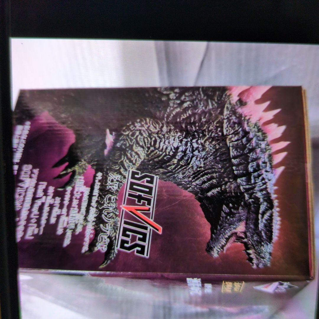 一番くじ。A賞ゴジラVSコング。新たなる帝国。