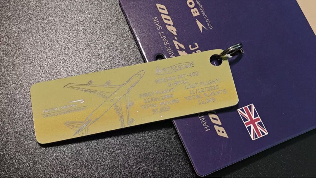 BA Airlinertags B747-400 コンビ色