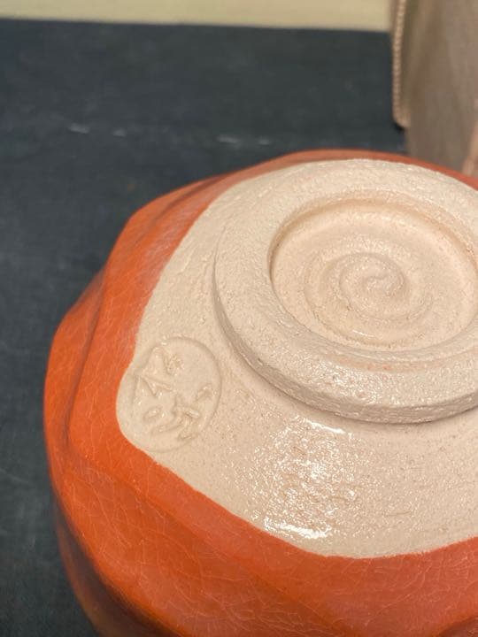 京焼 赤楽茶碗 佐々木松楽