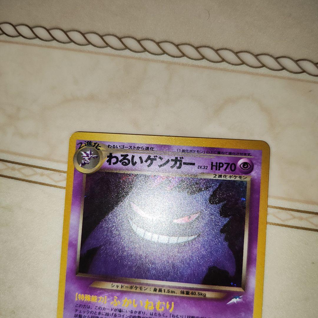 ポケモンカードゲーム N