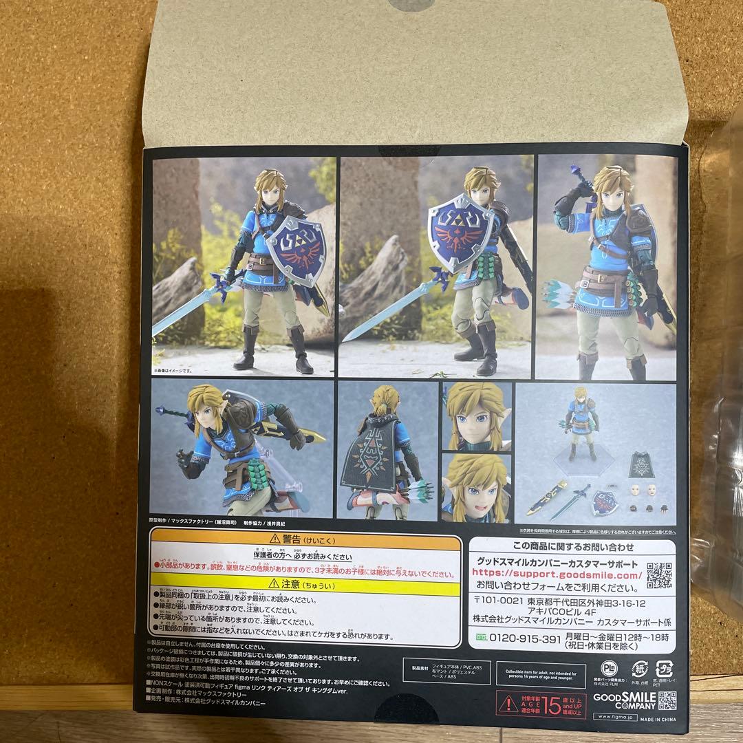 figma ゼルダの伝説 ティアーズ オブ ザ キングダム リンク　開封品