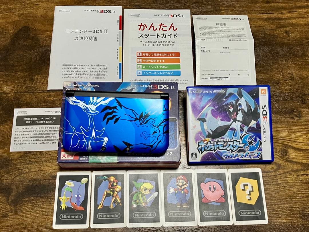Q*ん様 ポケモンXYデザイン　ニンテンドー3DSL L ポケットモンスターウル