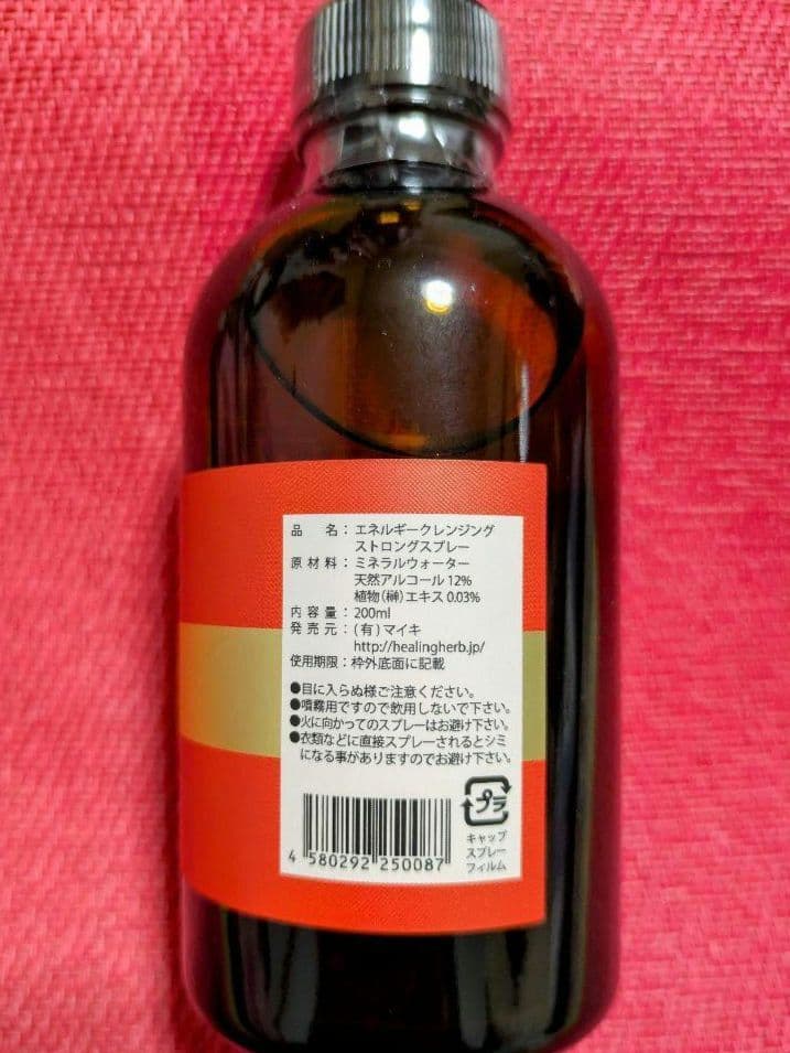 専用】ECストロングスプレー詰め替え用ヒーリングハーブスバッチフラワーエッセンス