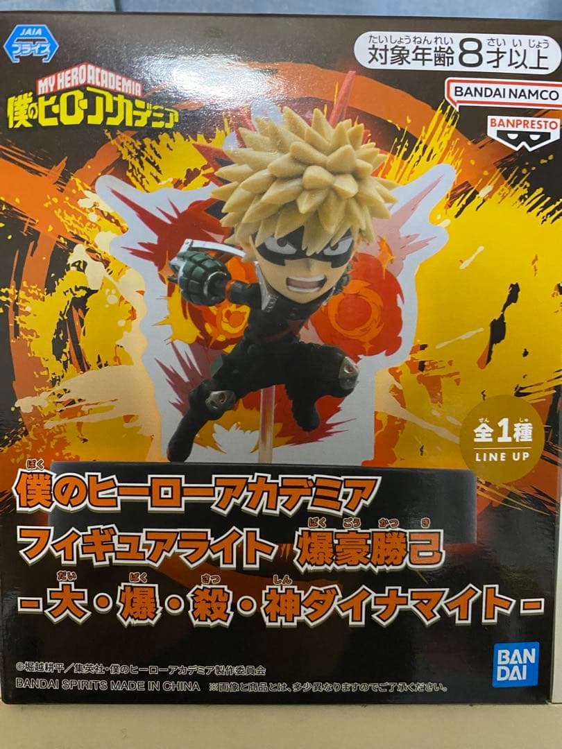 2025年プライズ入りフィギュア 合計13点