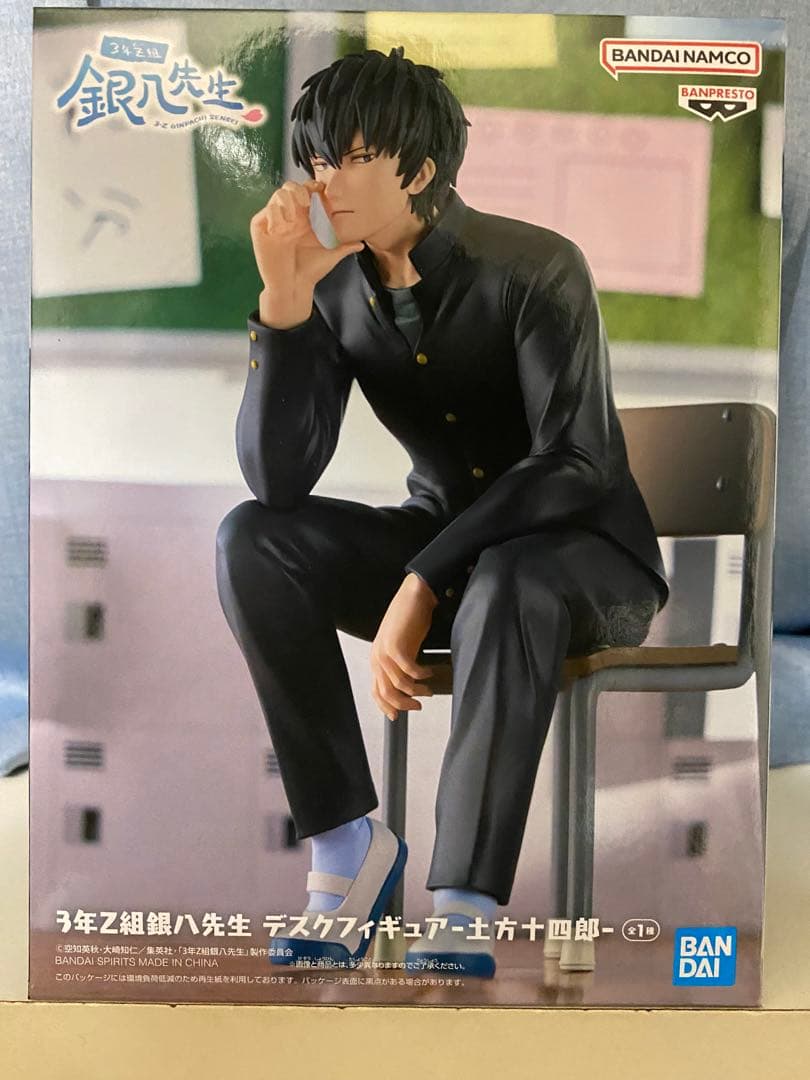 2025年プライズ入りフィギュア 合計13点