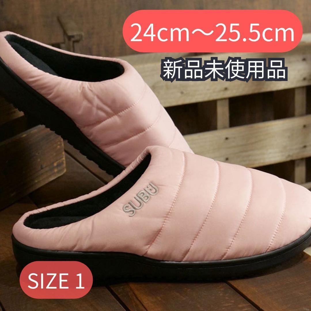 新品【SUBU】pink スリッポン 24〜25.5cm サイズ1