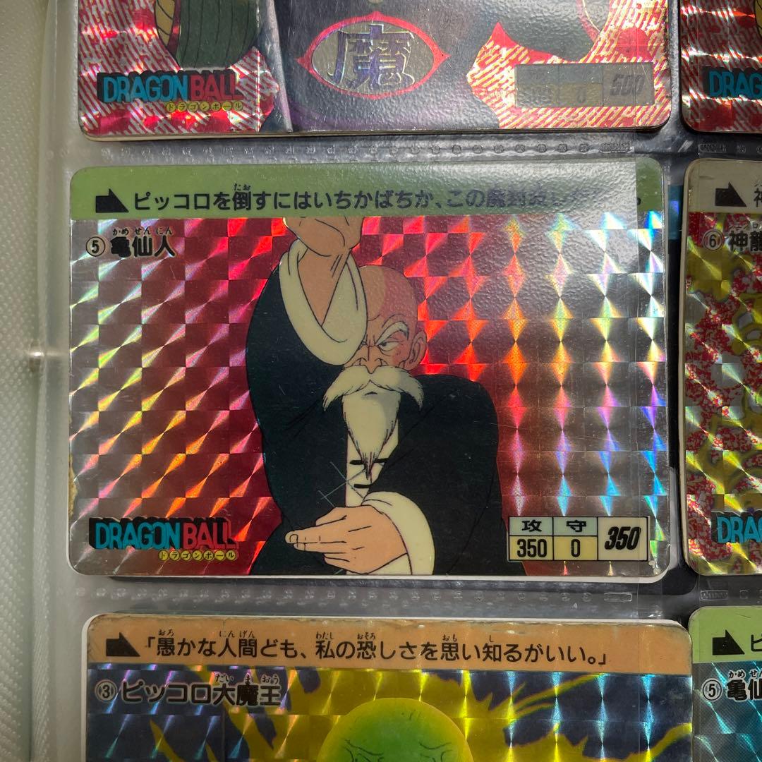 ドラゴンボール カードダス 1弾 No.5 亀仙人 1988 1枚